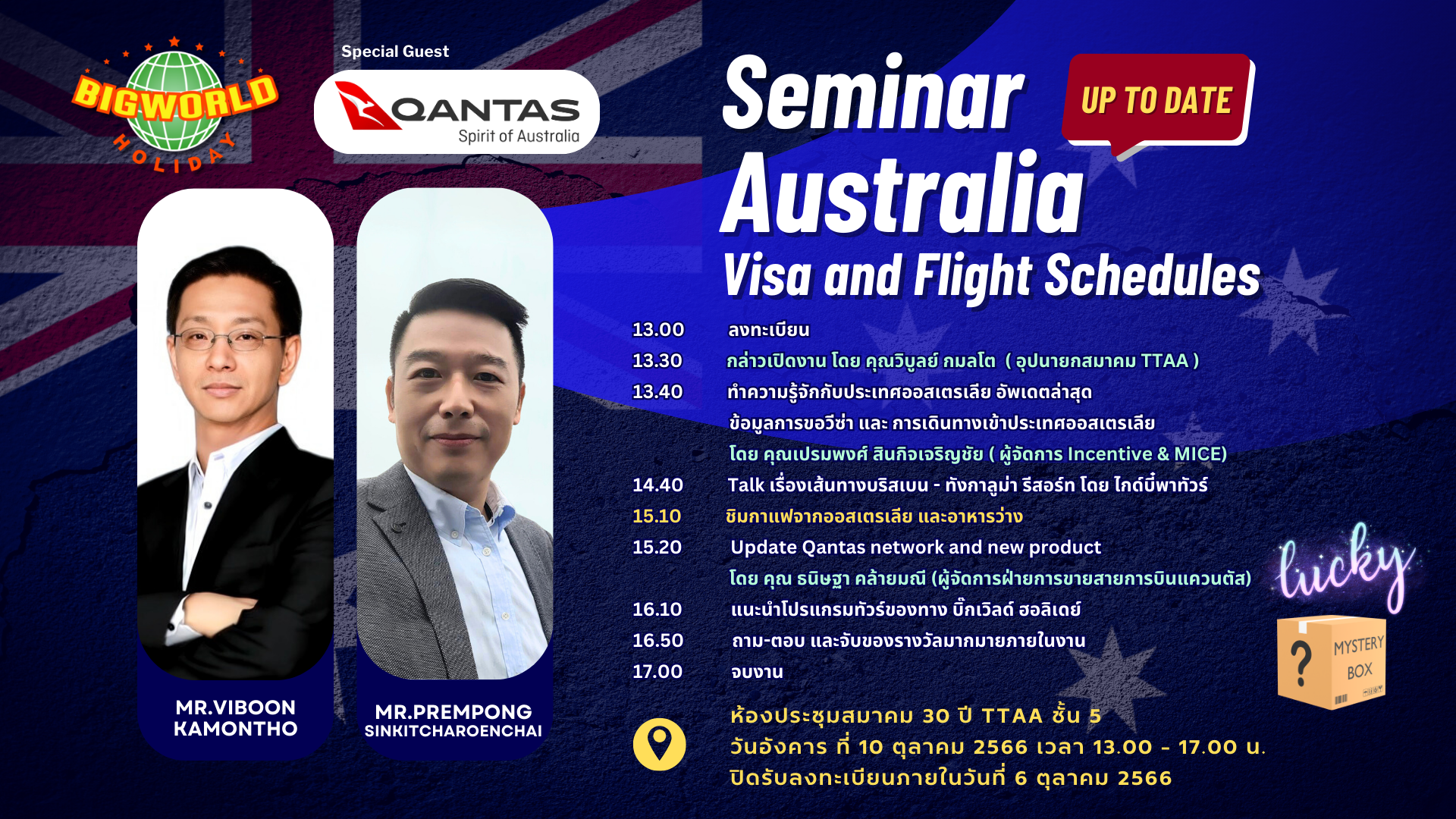 Seminar Update Australia Visa and Flight Schedules